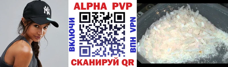 Alpha PVP мука  цена   мориарти как зайти  Суздаль 