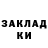 Метадон methadone osten.swe