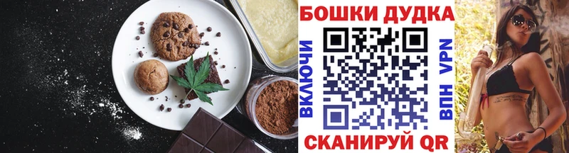 Cannafood конопля  Суздаль 
