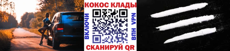 mega ссылки как найти наркотики Суздаль КОКАИН Эквадор