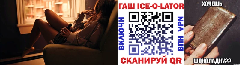 мега зеркало Суздаль ГАШ VHQ