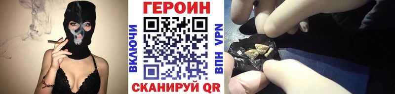 ГЕРОИН афганец  Суздаль 
