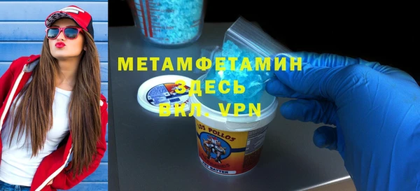 дистиллят марихуана Абдулино