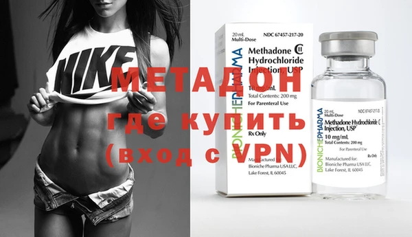 дистиллят марихуана Абдулино