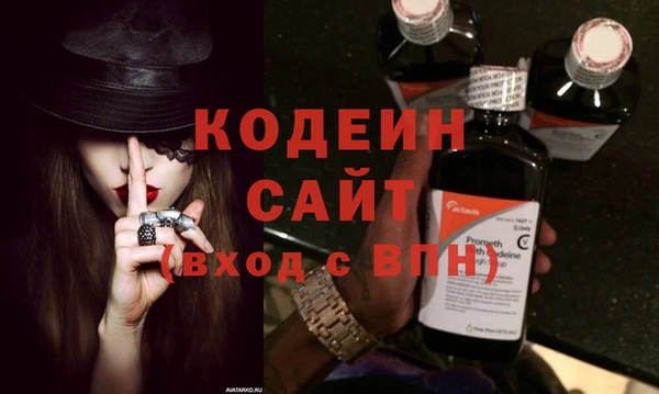 прущие крисы Абаза