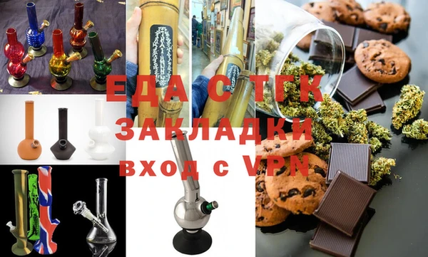 амфетамин Абинск