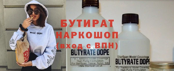 прущие крисы Абаза