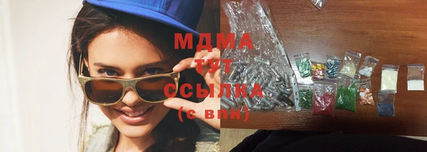 амфетамин Абинск