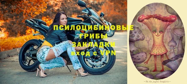 амфетамин Абинск