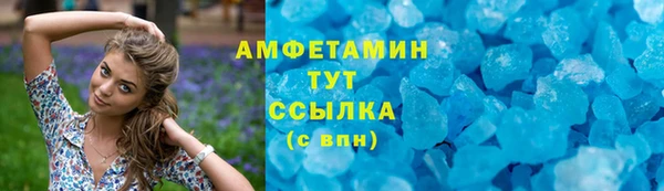дистиллят марихуана Абдулино