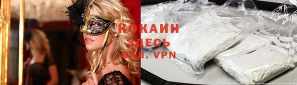 прущие крисы Абаза