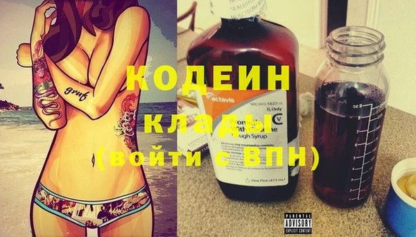 амфетамин Абинск