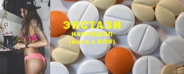 дистиллят марихуана Абдулино