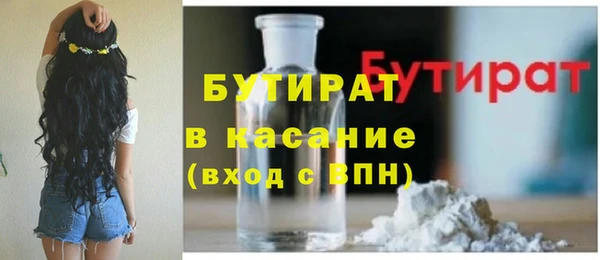 амфетамин Абинск