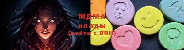 прущие крисы Абаза