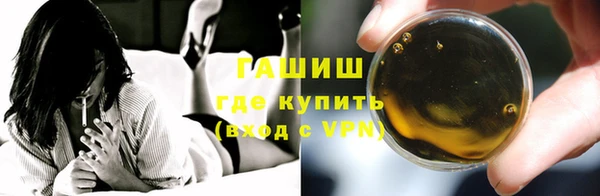 дистиллят марихуана Абдулино