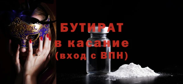 дистиллят марихуана Абдулино