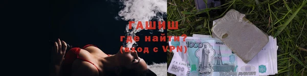 амфетамин Абинск