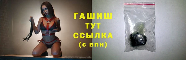 дистиллят марихуана Абдулино