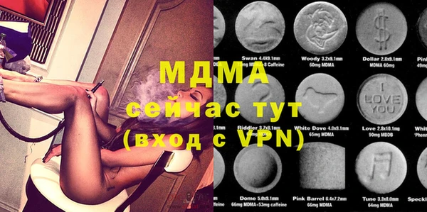 прущие крисы Абаза