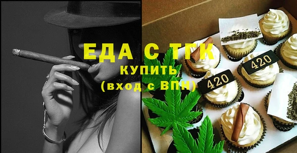 дистиллят марихуана Абдулино