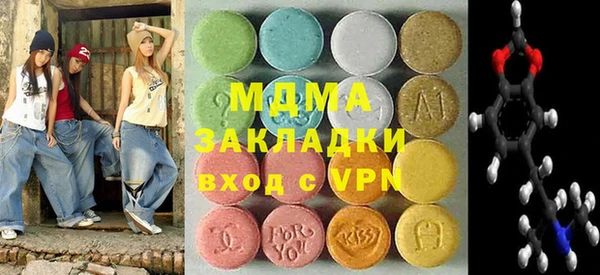 МДМА Алексеевка