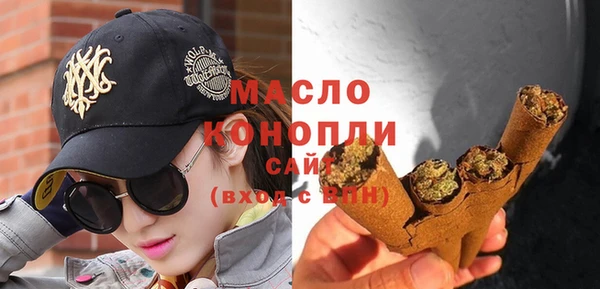 дистиллят марихуана Абдулино