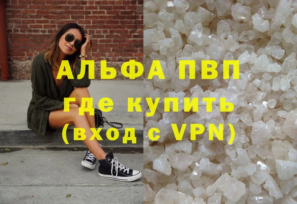 прущие крисы Абаза