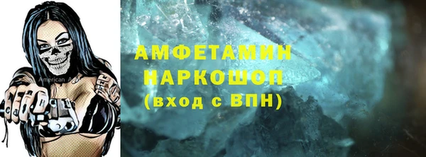 прущие крисы Абаза