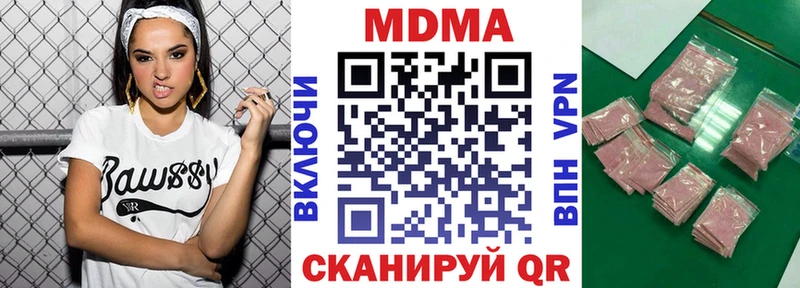 MDMA молли Суздаль