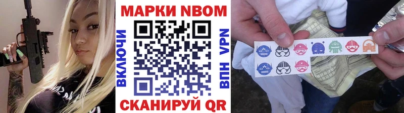 KRAKEN онион  закладка  Суздаль  Марки 25I-NBOMe 1500мкг 