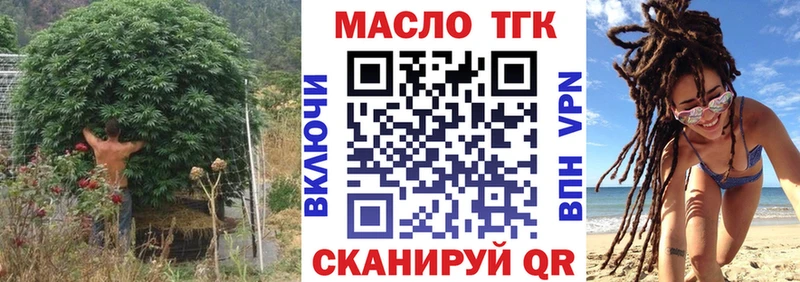 ТГК THC oil Суздаль